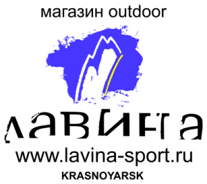 Lavina_logo2